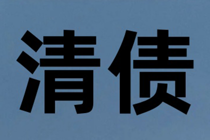 欠款金额达到何种程度可对债务人提起诉讼？